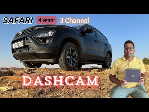 Detailed information of 3 Channel Dashcam | Unboxing and Installation in Safari @Wanderer_SwaRaj