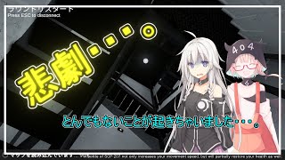【悲劇】とんでもなく辛い事が起こりました・・・。【CeVIO】