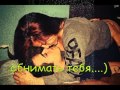 Котенок мой Для тебя !!от меня !!! 
