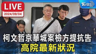 Re: [爆卦] 撤銷了