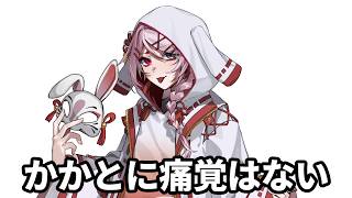 カスの嘘ばかり流し込んでくるクソガキVtuberボイス集