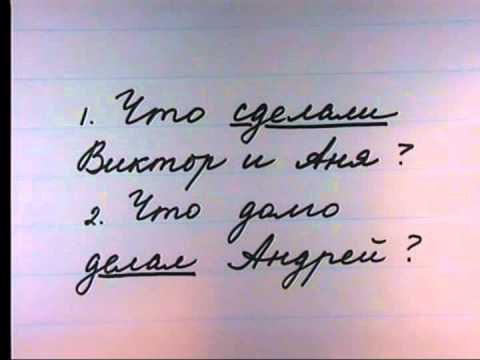 Russian World 2 Lesson 36 - Russian language Class