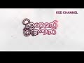 Aromal Thennal Islamic Status Song