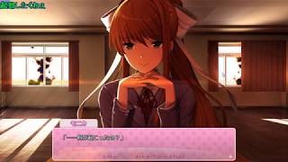 【実況】どきどき文芸部part8/8【20180424】