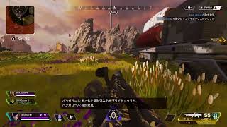 [Apex Legends]カジュアルからやる！
