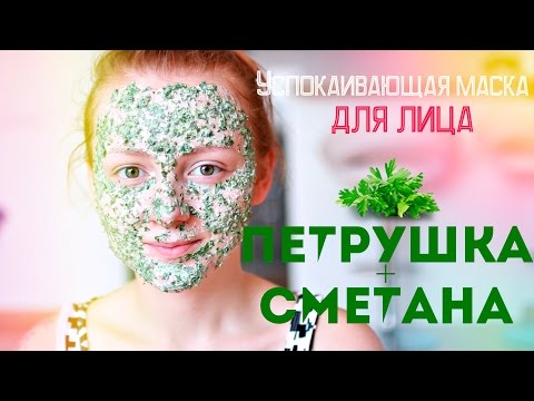 Крем для глаз пигментация Косметические маски для лица отбеливающие