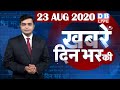 db live news today | news of the day, hindi news india,top news|latest news | bihar election #DBLIVE db live news today | news of the day, hindi news india,top news|latest news | bihar election #DBLIVE