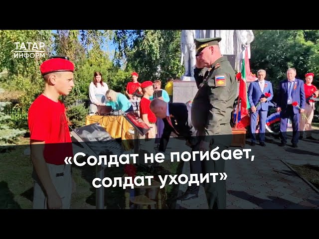 Герои России открыли мемориальные доски в честь бойцов Камско-Устьинского района РТ, погибших на СВО