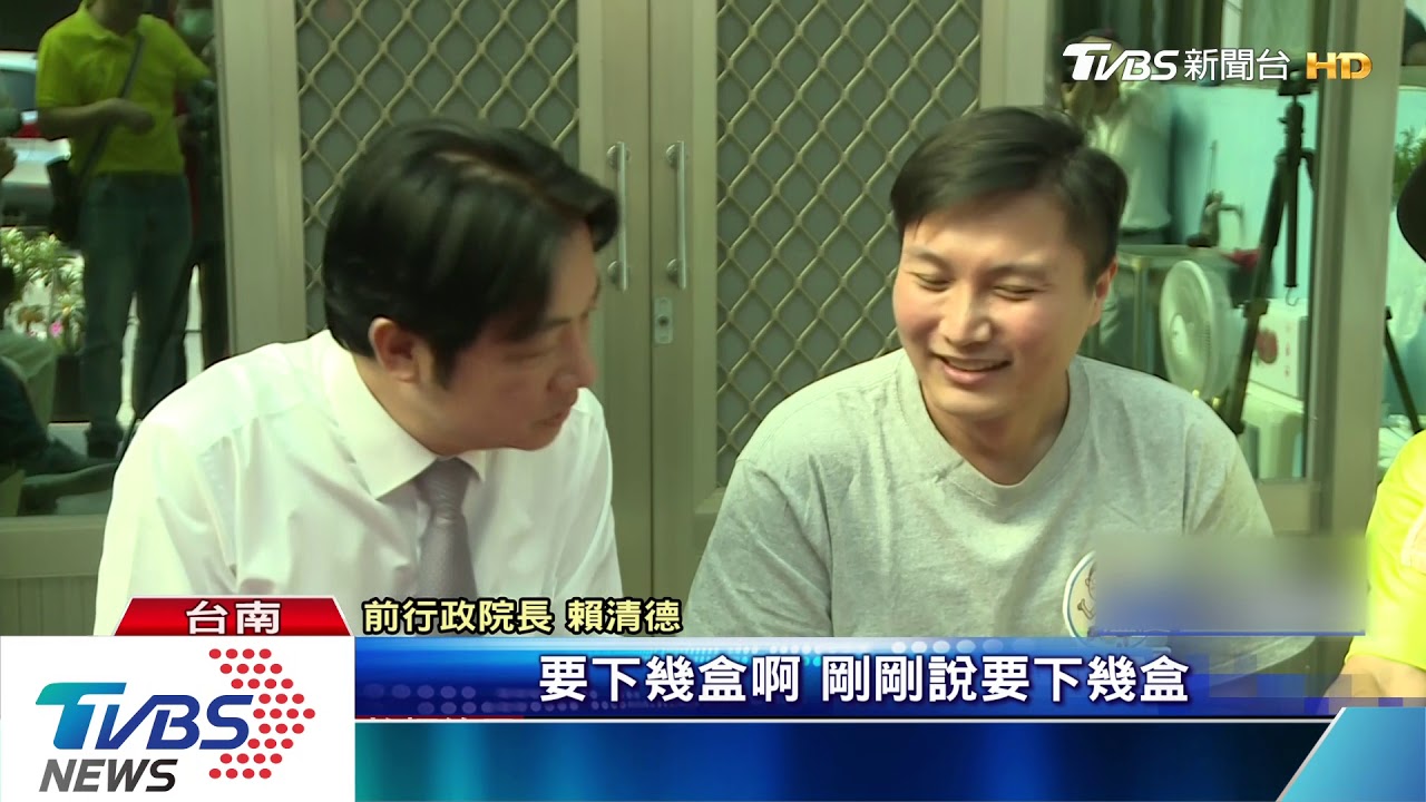 選總統?賴清德:民進黨居劣勢 316後再說