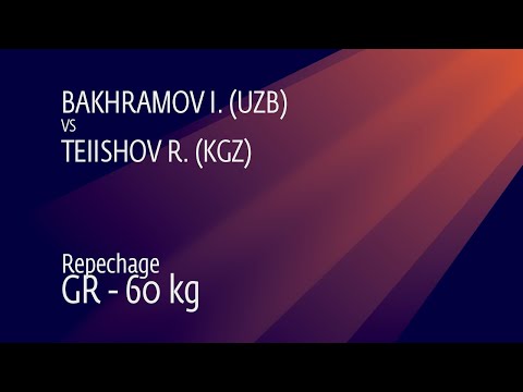 Repechage GR - 60 kg: I. BAKHRAMOV (UZB) v. R. TEIISHOV (KGZ)