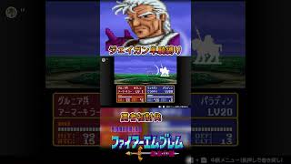 【ジェイガン縛り】第8章勇者対ジェイガン　#ショート #ジェイガン#