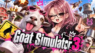 明日早ぃから少しだけ🫰🏻💕[Goat SIMULATOR 3/PS5版]