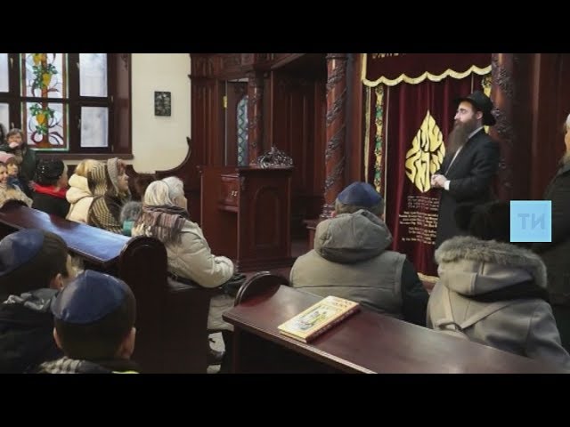 Первый в России региональный центр по изучению Торы откроется в Казани