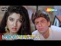 Yeh Dil Hai Ya Sheesha Jo Toota Shahrukh Khan Raveena Tandon Song Kumar Sanu Hit Love Sad Song