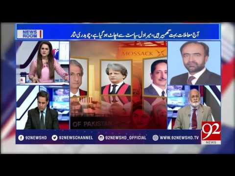 News Room - 27 July 2017 - 92NewsHDPlus