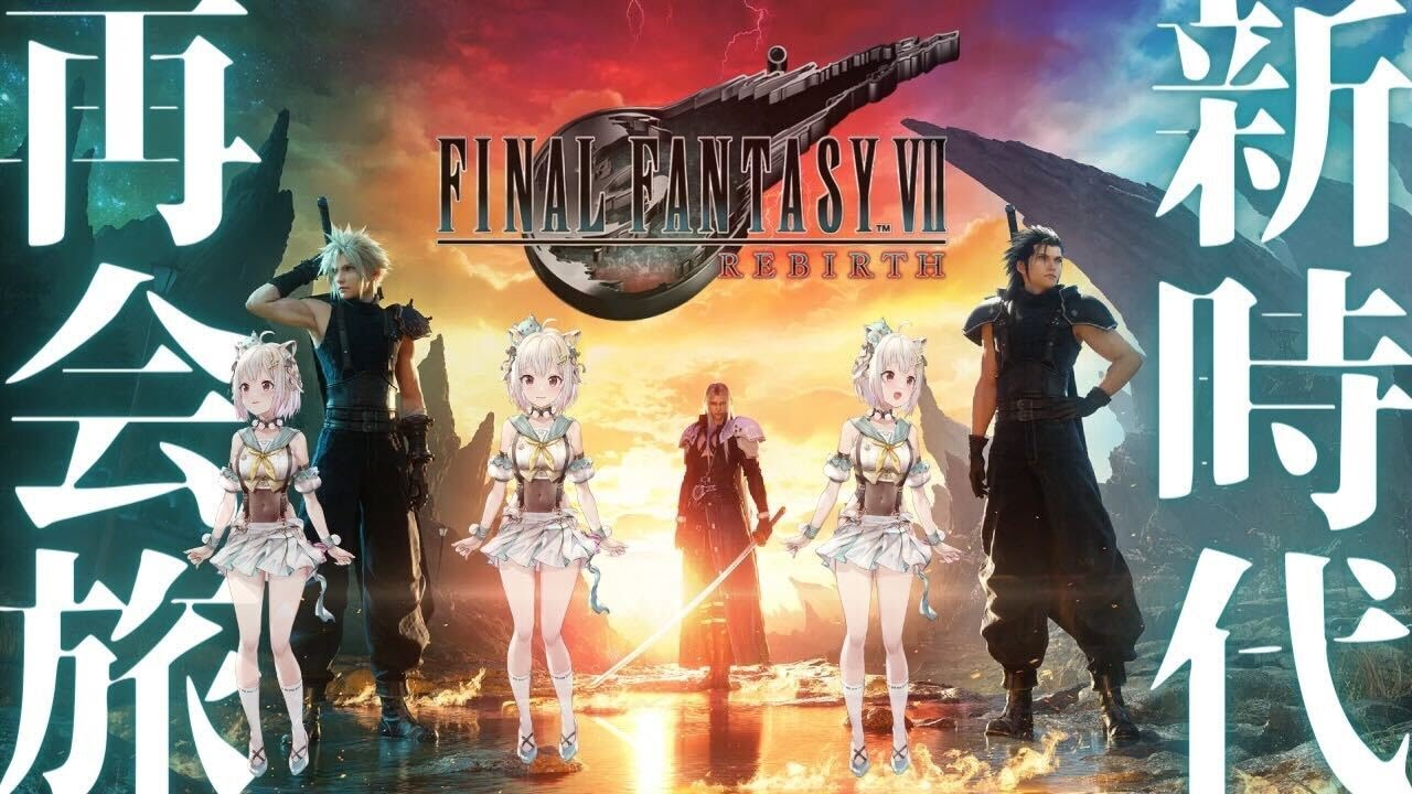 #03【FF7 リバース】ジュノンエリア篇。約4年ぶりの新作!初見プレイ!!( ファイナルファンタジーVII リバース )です【にじさんじ/葉山舞鈴/※ネタバレ注意】