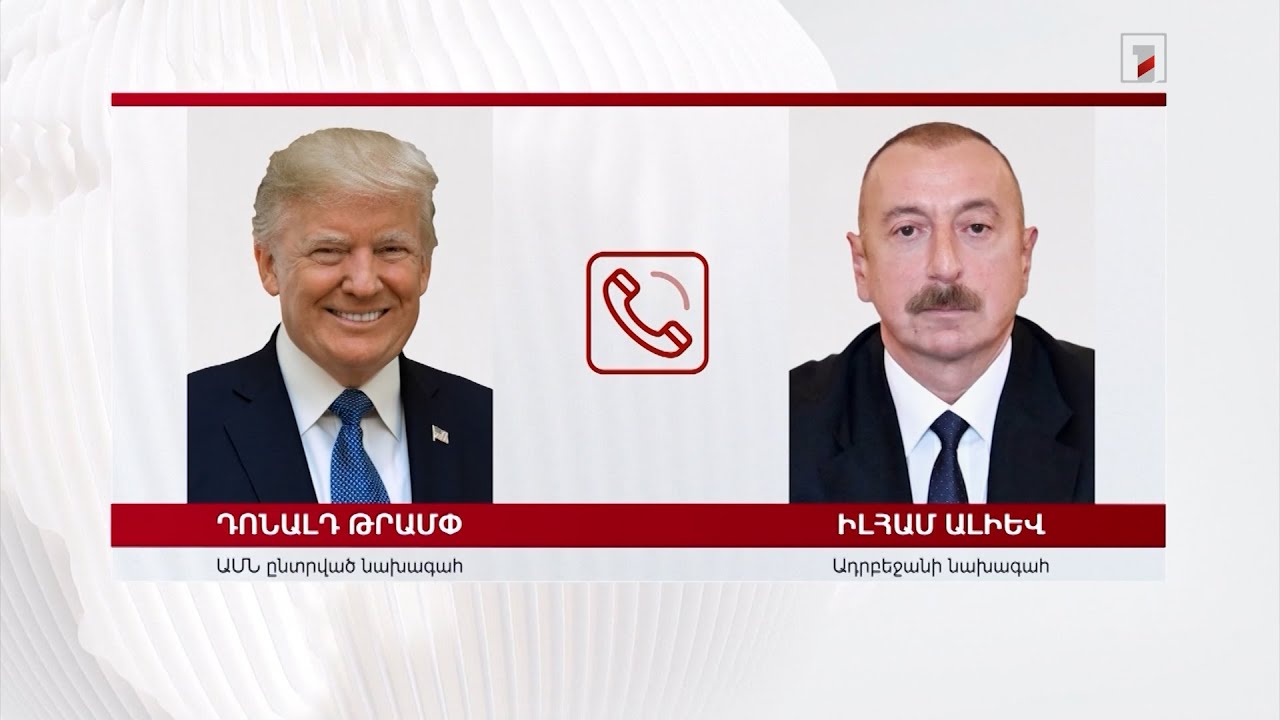 Трамп и Алиев обсудили двусторонние отношения