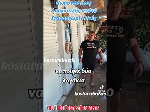 Το γέλιο είναι δώρο, όπλο και φάρμακο για τον άνθρωπο. Μπορεί να επηρεάσει θετικά την υγεία μας !!!