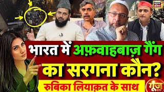 Download lagu Goonj With Rubika Liyaquat: Delhi Bulldozer Action | Delhi Stone Pelting | Faiz-e-Elahi Masjid mp3