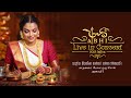 යාපනයට අභී Jafna Abhi Live In Concert Trailer 2025