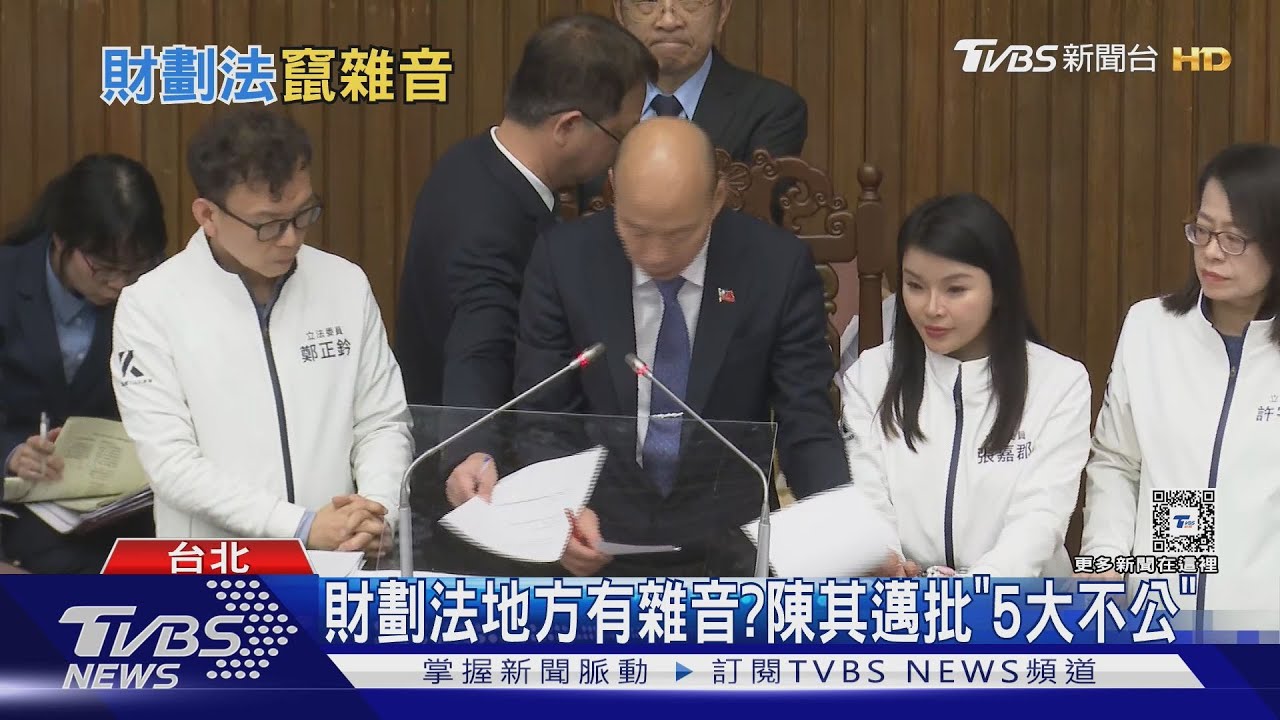 25年首修！財劃法三讀　中央將釋3753億