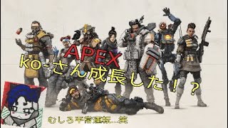 ハンマーとれないko-は成長したのか！？　＃apexlegends #BRKF