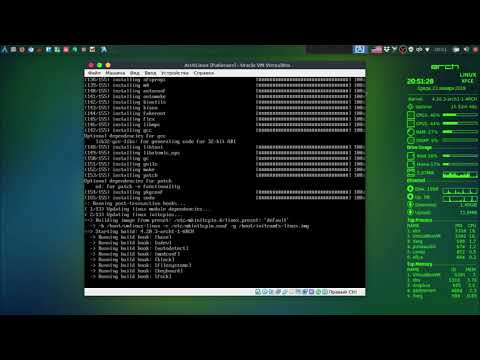 Установка Archlinux 2019 за 15 минут