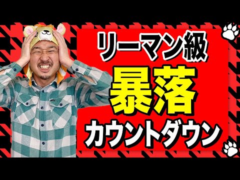 専門家がAIに警告:金融危機は「ほぼ避けられない」