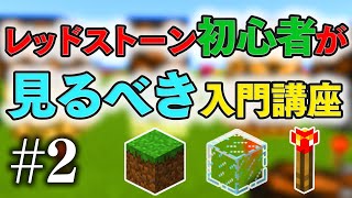 マインクラフト 焚き火を使ったオシャレな橋の作り方 建築講座 تنزيل الموسيقى Mp3 مجانا