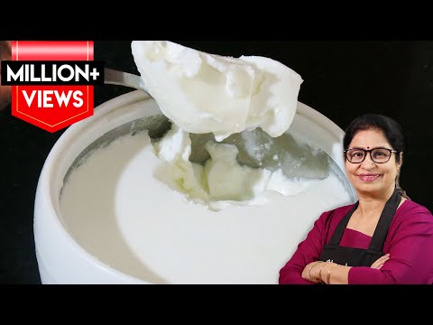बिना जामन के दही जमाने का नया तरीका, स्वाद ऐसा की खाते ही जाएंगे | Dahi Recipe | Bina Jaman Ke Dahi Video