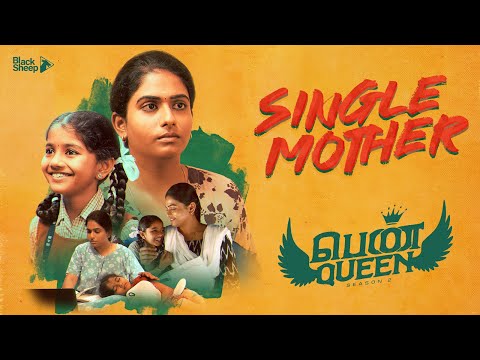 Single Mother | Episode 2 | Penqueen 2 | Ft. Ival Nandhini | Blacksheep