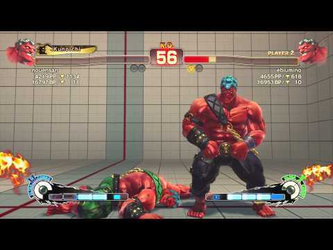 nouensan vs ebiumino