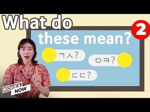 Must-Know Korean Text Slangs Pt.2 by Korean Unnie!