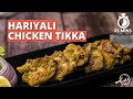 Hariyali Chicken Tikka Recipe | Hariyali Mugh Tikka | Chicken Tikka Recipes | Cookd