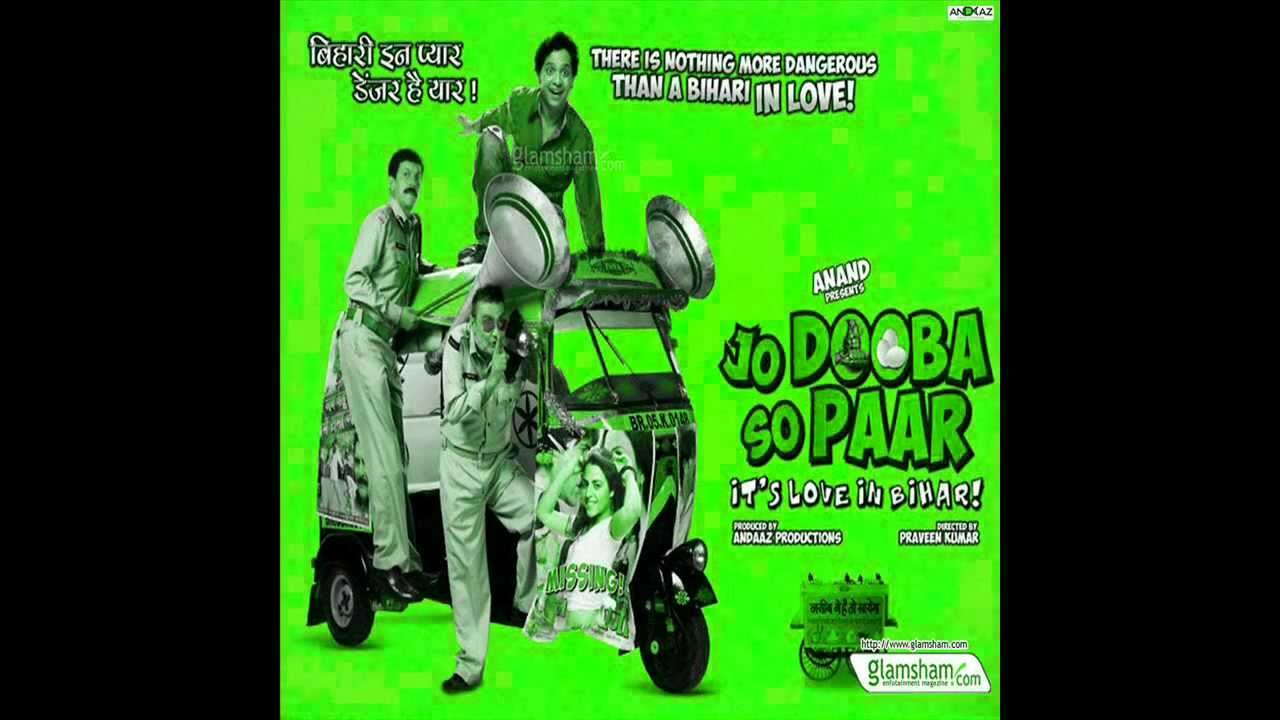 Saaley Lyrics | Jo Dooba So Paar – It | Aditi Singh Sharma | Manish J Tipu