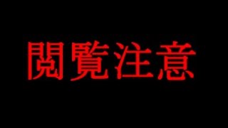 【閲覧注意】新曲の話と生きづらい世に向けて
