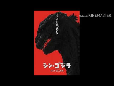 Shin Godzilla Ost: Yashiori Strategy