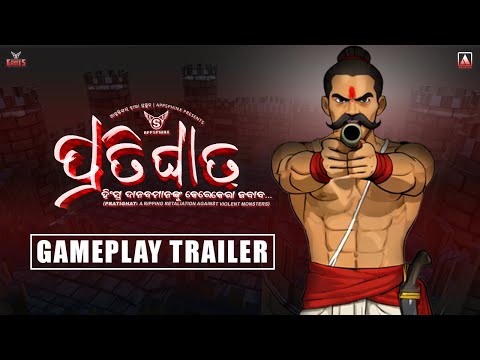 ପ୍ରତିଘାତ: 3D Action Game