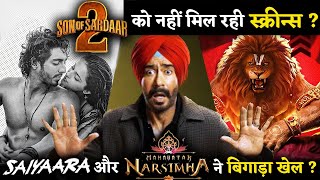 Download lagu Son of Sardaar 2  : Ajay Devgn’s film Struggles to Get Screens – Here's Why ! mp3