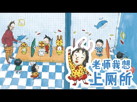 廁所文章