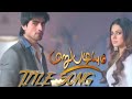 Marubadiyum Full Title Song Colors Tamil Harshad Chopda Jennifer Winget