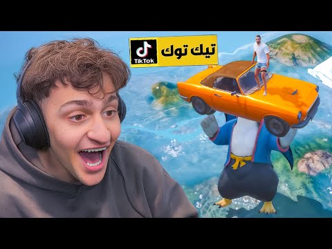 جربت خدع تيك توك مستحيله في ببجي موبايل!!🤯