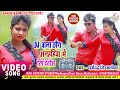 dj wala chora anhariya me tip deto _Dharmendra_Nirmaliya Ka New VIDEO_new bhojpuri song 2019