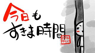【#雑談 】 ささ、はいってはいって！ 【#縦型配信 #shorts #Vtuber #ラジオ 】