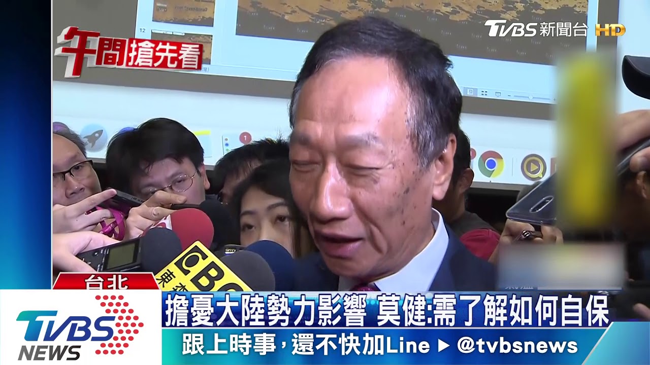 2020大選表態! 郭台銘:「韓國瑜是最好人選」