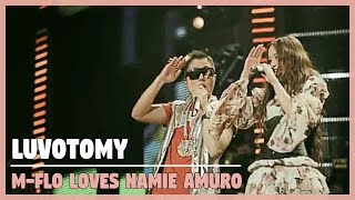 安室奈美恵(Namie Amuro / 아무로 나미에) / m-flo loves 安室奈美恵 - Luvotomy