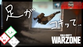 【COD:ウォーゾーンクリップ】最強の敵はしご参戦