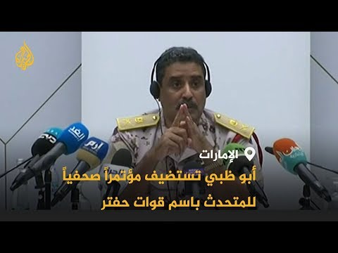ضمن "بركان الغضب".. تقدم حكومة الوفاق ضد حفتر بطرابلس