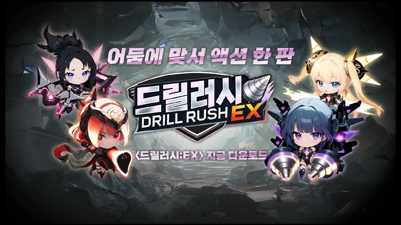 Click to play
