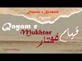 Chapter 2 Dastan E Karbala Qayam E Mukhtar Muharram Movie Mukhtar Namah Shia Muharram
